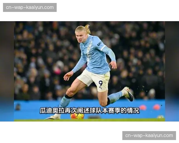 曼城预期进球数据大幅落后，判罚争议外效率差距明显